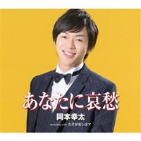 �yMAXI�z���Ȃ��Ɉ��D/��������V�l�}(�}�L�V�V���O��)