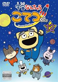 �F���Ȃ񂿂��@���Ă���