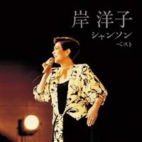 �ݗm�q �V�����\�� �x�X�g