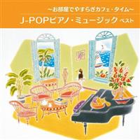 BEST SELECT LIBRARY  `ł₷炬JtFE^C`J-POPsAmE~[