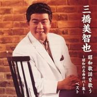 BEST SELECT LIBRARY  Oq a̗ŵ`a̖ȃJo[W` xX 