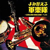 ��݂�����R�y���`����s�i�� �R�͍s�i�ȁ` �x�X�g  �L���O�E�x�X�g�E�Z���N�g�E���C