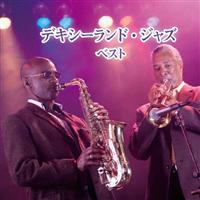 BEST SELECT LIBRARY ����� �f�L�V�[�����h�E�W���Y �x�X�g