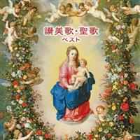 BEST SELECT LIBRARY ����� �]���́E���� �x�X�g