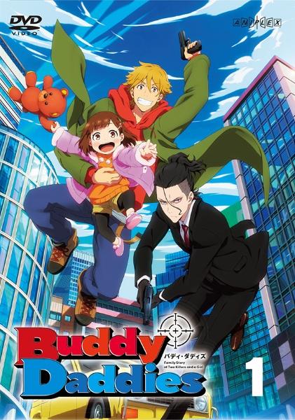 Ｂｕｄｄｙ Ｄａｄｄｉｅｓ | 宅配DVDレンタルのTSUTAYA DISCAS