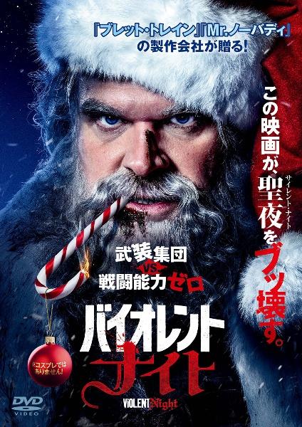 さらに半額ヤフオク! - DVD 処刑山 デッドスノウ レンタル品 トミー・ウ... - ホラー