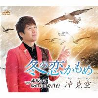 �yMAXI�z�~�̗�������(�}�L�V�V���O��)