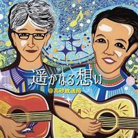 �y���Ȃ�z��