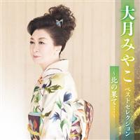 �匎�݂₱ �x�X�g�Z���N�V�����`�k�̉ʂāE�E�E�`