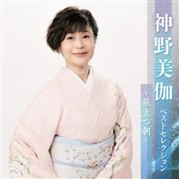 �_����� �x�X�g�Z���N�V�����`�������`