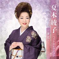 �Ė؈��q �x�X�g�Z���N�V�����`���ԁ`