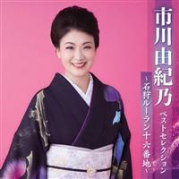 �s��R�I�T �x�X�g�Z���N�V�����`�Ύ냋�[�����\�Z�Ԓn�`