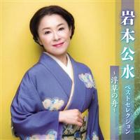 ��{���� �x�X�g�Z���N�V�����`�����̏M�`