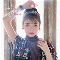 With you(2)(ʏ)