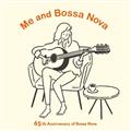 킽ƃ{TEm@ 65th Anniversary of Bossa Nova