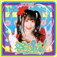 ���y���čō�!