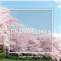 NTVM Music Library h}BGM66