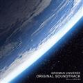 GRIDMAN UNIVERSE ORIGINAL SOUNDTRACK