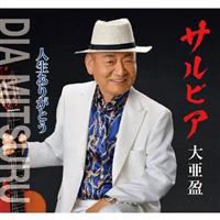 �yMAXI�z�T���r�A/�l�����肪�Ƃ�(�}�L�V�V���O��)