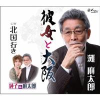 �yMAXI�z�ޏ��Ƒ��/�k���s��(�}�L�V�V���O��)