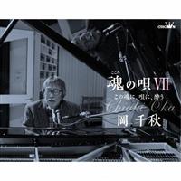 ���̉SVII �`���̍��ɁA�S�ɁA�����`