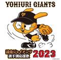 ǔWCAc Iʉ 2023
