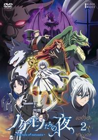 �m�P���m�����̖�