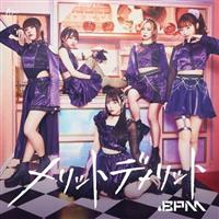 �yMAXI�z�����b�g�f�����b�g(A)(�}�L�V�V���O��)