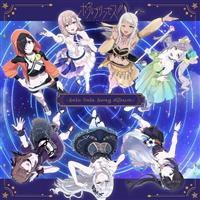 �|�[���v�����Z�X!! -Solo Pole Song Album-