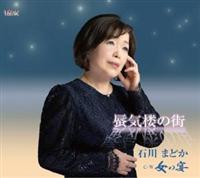 �yMAXI�z凋C�O�̊X/���̉�(�}�L�V�V���O��)