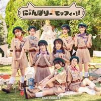 �yMAXI�z�ɂ��ڂ�[de���b�t�B�[!!(�ʏ��)(�}�L�V�V���O��)