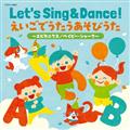 RrALbY Let's Sing & Dance! łт`GrJjNX/xC