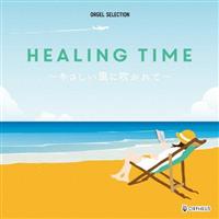 IS[EZNV HEALING TIME`₳ɐā`