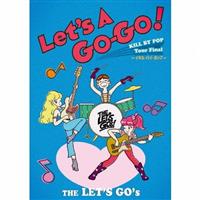 �yMAXI�zLet's A Go-Go! KILL BY POP Tour Final �g�C�L���E�o�C�E�|�b�v