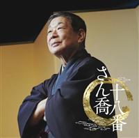 �������l��C���V���[�Y138 ���񋪏\����