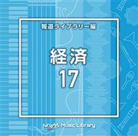 NTVM Music Library �񓹃��C�u�����[�� �o��17