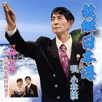 �yMAXI�z�̋����{�C/�z���o��(�}�L�V�V���O��)