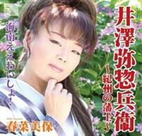 �yMAXI�z���V��y���� �`�I�B�̔ˎm�`(�}�L�V�V���O��)