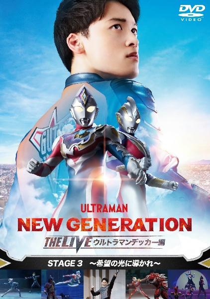 generation ライブ 販売 dvd