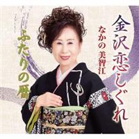 �yMAXI�z�����������/�ӂ���̗�(�}�L�V�V���O��)