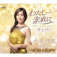 �yMAXI�z�킽���c�f����(�}�L�V�V���O��)