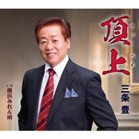 �yMAXI�z����/���l�݂��J(�}�L�V�V���O��)