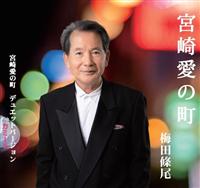 �yMAXI�z�{�舤�̒�(�}�L�V�V���O��)