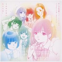 �����������ق����Ă��ꂽ�玀�� �R���v���[�g�{�[�J���A���o���u���݂̂��߂ɐ����� 