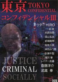 �����R���t�B�f���V�����h�h�h