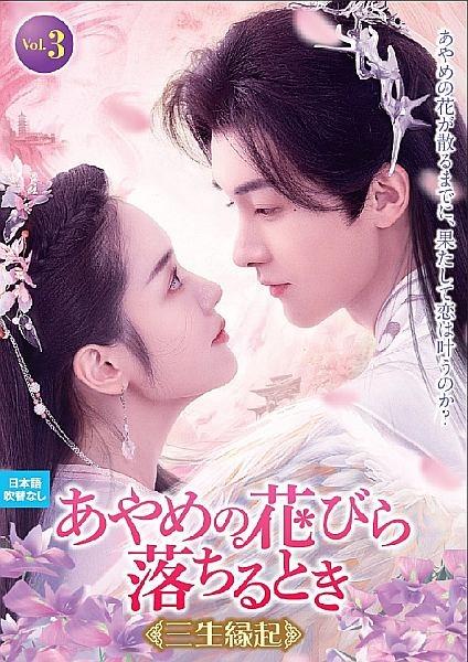 【まとめ売り】その花びらにくちづけを ドラマCD+ADV その花びらにくちづけドラマCD - メルカリ