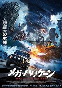 ���K�E�n���P�[��