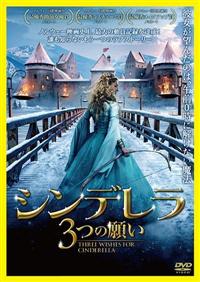 �V���f�����@�R�̊肢