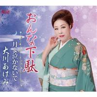 �yMAXI�z����ȉ���(�}�L�V�V���O��)