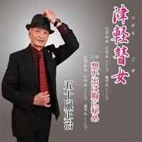 �yMAXI�z�Ìy�ڏ�(�}�L�V�V���O��)